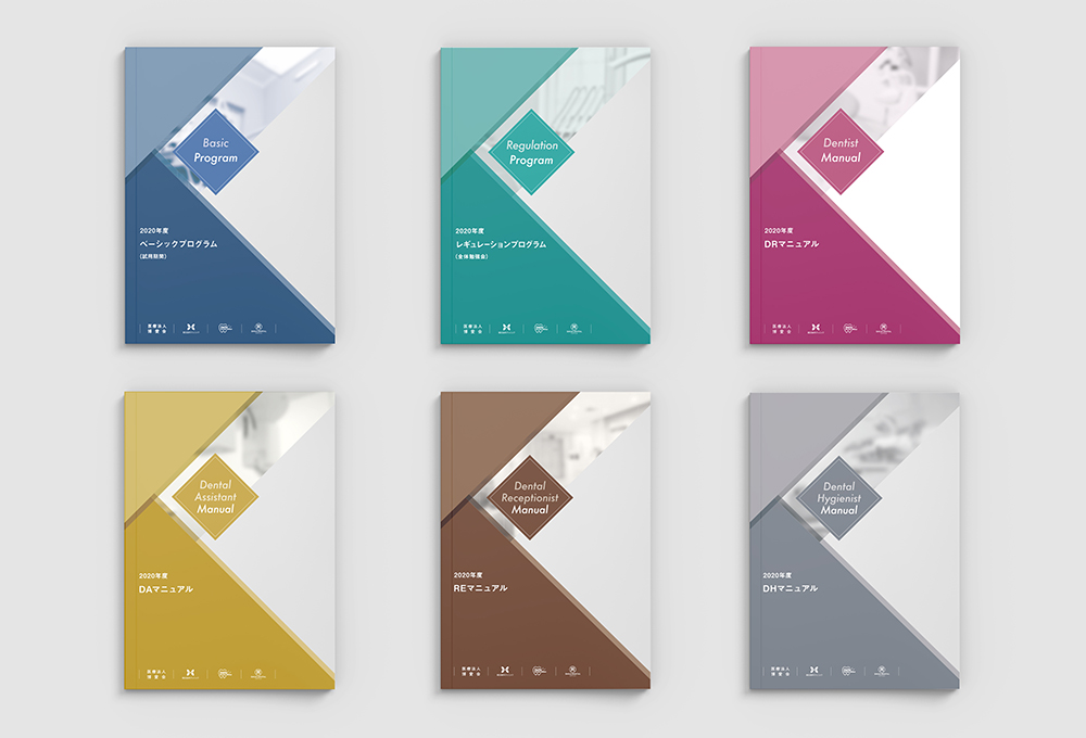 グラフィックデザイン