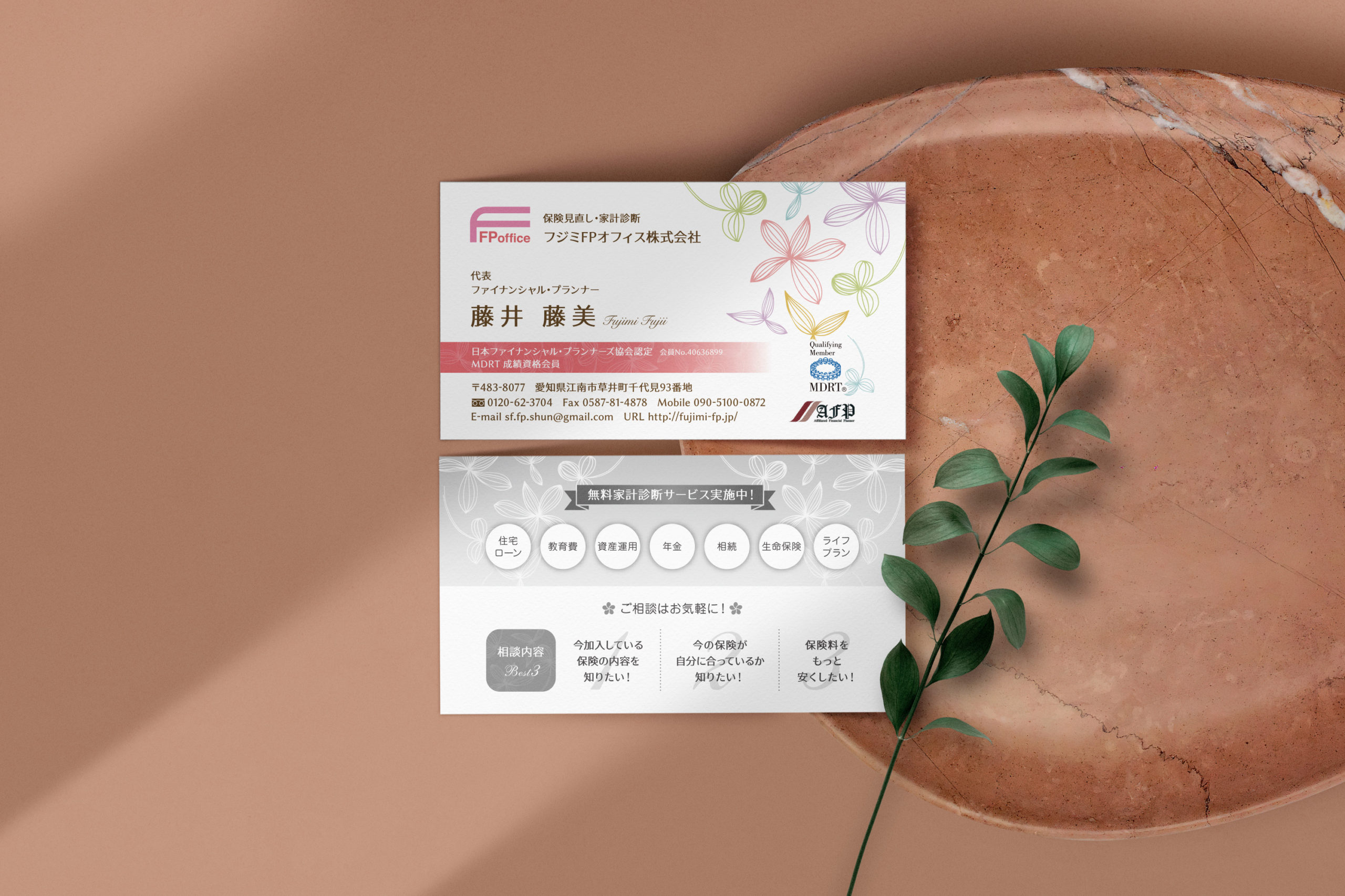 名刺デザイン制作