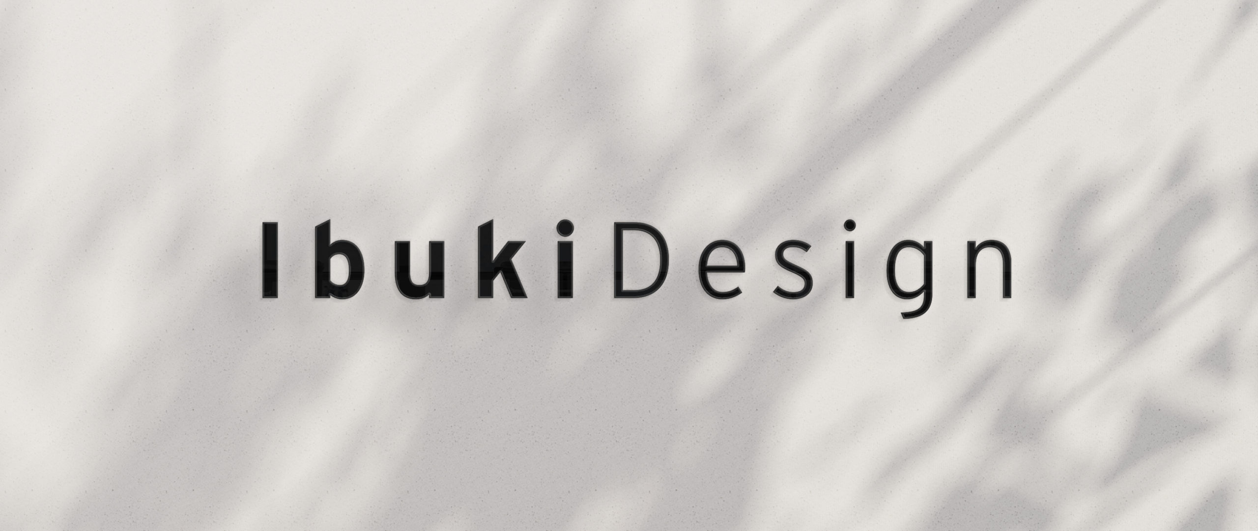 イブキデザイン