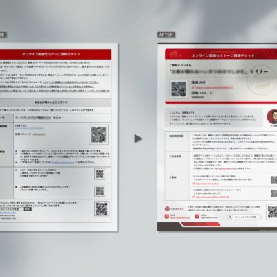 オリジナルチケットデザイン制作