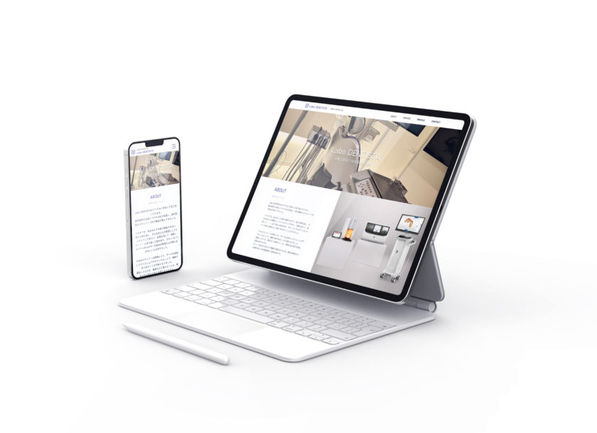 歯科技工所ホームページ制作